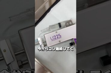 内側から“うるおい発光肌”へ✨#水光注射 #美肌 #美白 #エイジングケア #高須クリニック