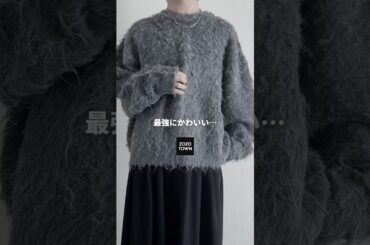 【ZOZOTOWN】コスパぶっ壊れニット見つけた… #メンズファッション #ファッション #zozotown