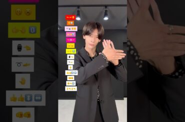 【 Darling / 西野カナ 】振り付け 絵文字ダンスdance tutorial TAKAHARU emoji dance TikTok challenge #shorts