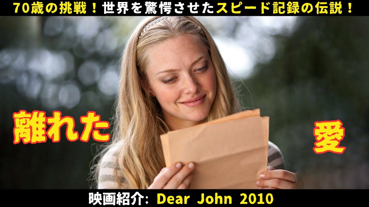 【映画紹介】引き裂かれた悲恋!兵士と女子大生が辿る切ない愛! 【映画紹介】引き裂かれた悲恋!兵士と女子大生が辿る切ない愛!