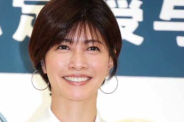 もうすぐ50歳”内田有紀、無邪気に喜ぶ「人生100年時代に半分！やったー！」