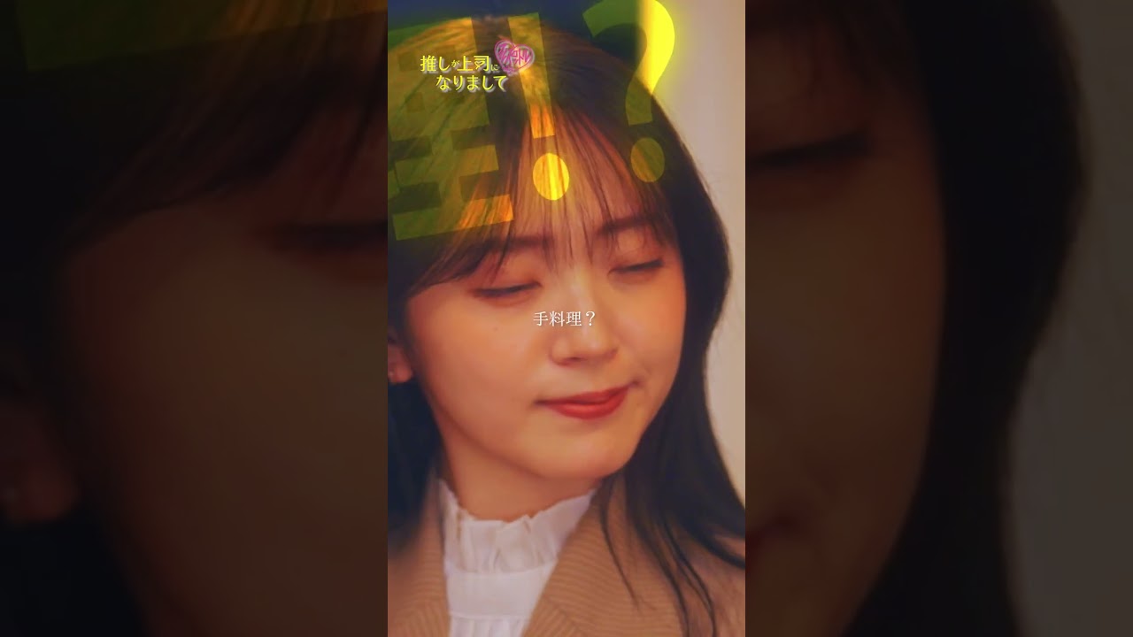 【推し上司】 第5話|「お腹の虫死んでしまえ!」 【推し上司】 第5話|「お腹の虫死んでしまえ!」