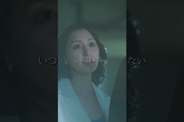 この嫁に勝てる人いる？#bumpドラマ #余命3ヶ月のサレ夫 #不倫