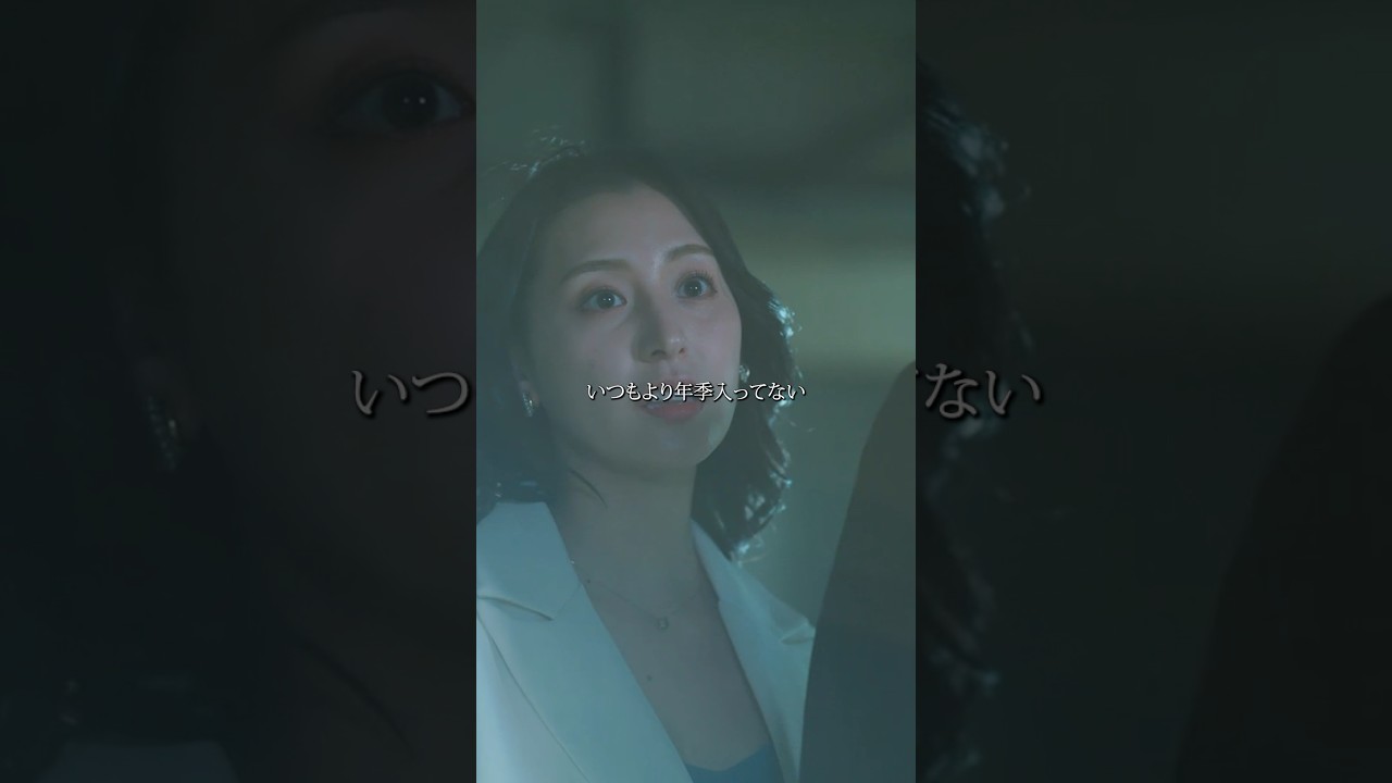 この嫁に勝てる人いる?#bumpドラマ #余命3ヶ月のサレ夫 #不倫 この嫁に勝てる人いる?#bumpドラマ #余命3ヶ月のサレ夫 #不倫