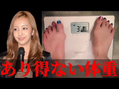痩せ過ぎ!板野友美の現在の状況にユーザー悲鳴!! 痩せ過ぎ!板野友美の現在の状況にユーザー悲鳴!!