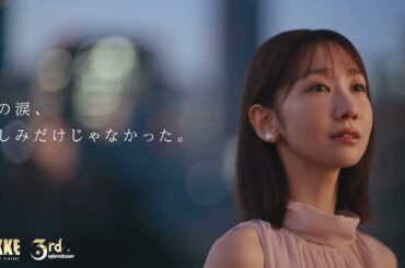 『勝利の女神：NIKKE』3周年Story2公開記念動画  | 勝利の女神：NIKKE
