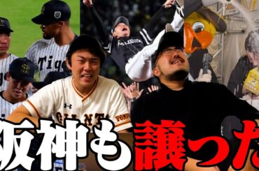 【プロ野球ニュース】ソフトバンクが5年ぶりの日本一/ダレノガレ明美、炎上/FA情報まとめ