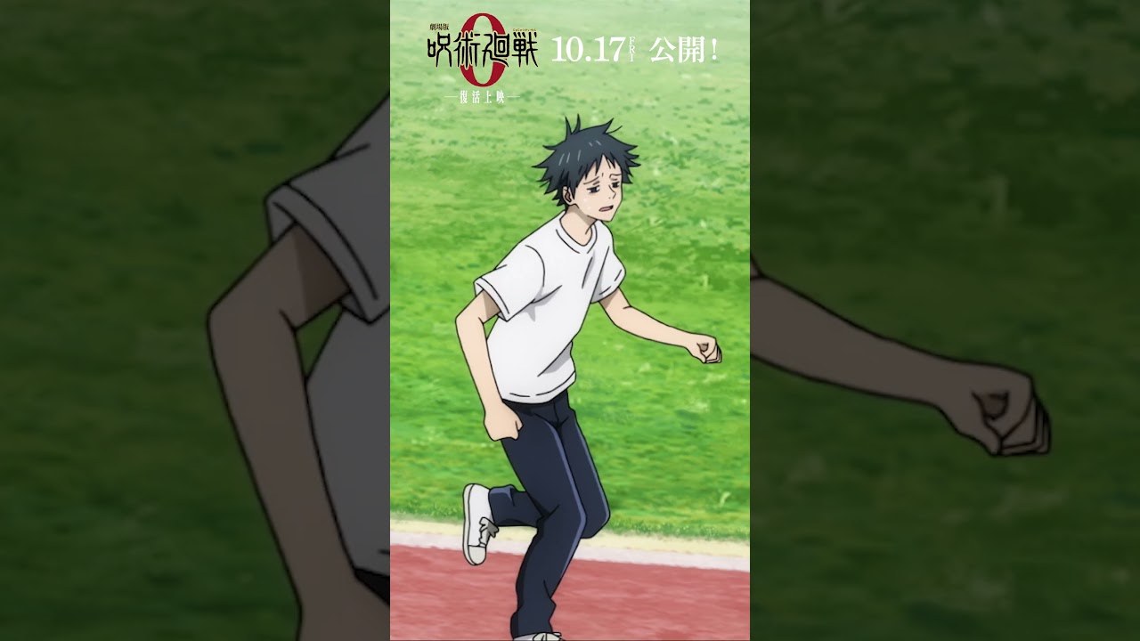 「若人から青春を取り上げるなんて許されていないんだよ」from『#劇場版呪術廻戦0 』#呪術廻戦0 #呪術廻戦『劇場版 呪術廻戦 0』復活上映は2025年10月17日(金)公開! 「若人から青春を取り上げるなんて許されていないんだよ」from『#劇場版呪術廻戦0 』#呪術廻戦0 #呪術廻戦『劇場版 呪術廻戦 0』復活上映は2025年10月17日(金)公開!