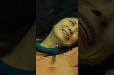 不動産詐欺？地面師たち！ #地面師たち #ドラマ #おすすめ #小池栄子 #サスペンス #ミステリー