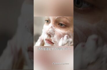 美肌に必須！ラメラ構造と合成界面活性剤🧴