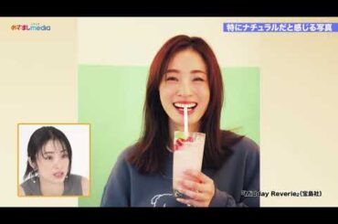 3児の母上戸彩3915年ぶり写真集の舞台裏を語る 寝起き写真はガチで起きた10分後 鍛える時間がなくわがままボディ