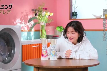 花王 ハミングフレア アロマビーズCMメイキング＆インタビュー動画 動画広告 石原さとみ