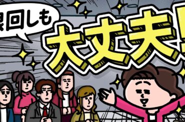 【アニメ】根回し苦手な若手と討論してみた｜えんむす