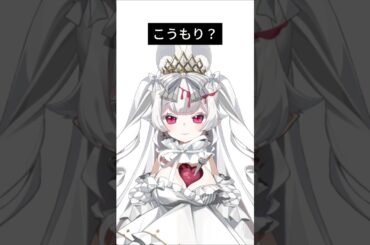 【なんの生き物？】気付いたけど耳しか証明する方法ないわ #メルティチュチュ #推しをお探しですか #推し不在さんおいで #新人vtuber #アニメ #アニメーション #animegirl