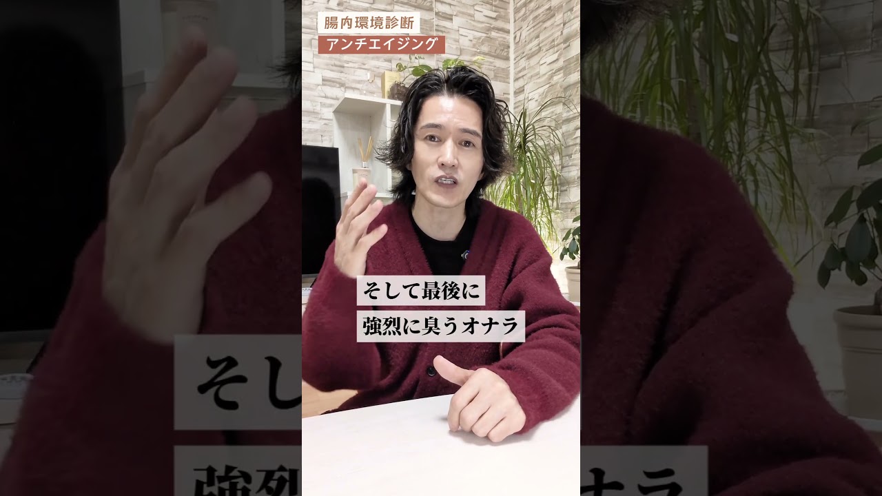 #アンチエイジング #美容 #若返り #美肌 #アンチエイジング #美容 #若返り #美肌