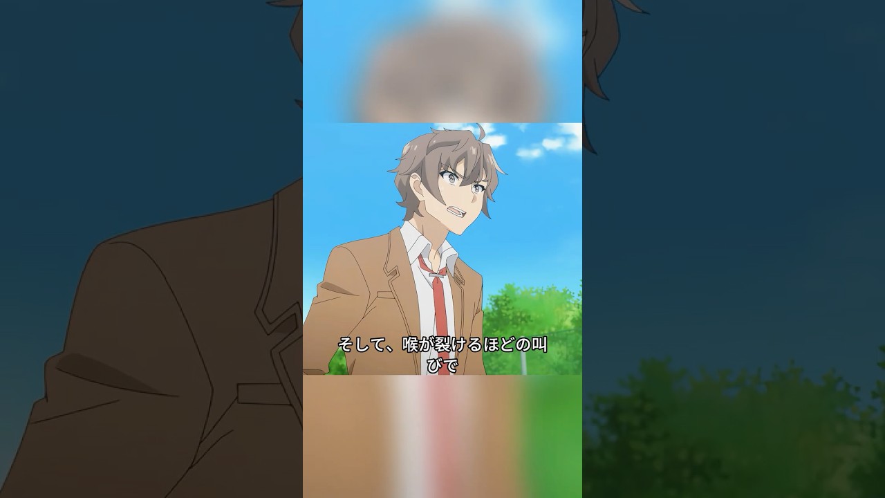 男の子は女の子のために、なんて三日間寝ないでがんばったんだ! #アニメ #anime#動畫解題 #funny #shorts #解説 男の子は女の子のために、なんて三日間寝ないでがんばったんだ! #アニメ #anime#動畫解題 #funny #shorts #解説