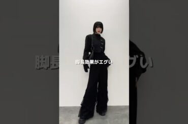 Hook design asymmetric jacket x High waist tulle tuck pants #ファッション #fashion #ootd #コーデ #モード系