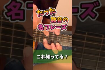 クラプトンの名曲…“Wonderful Tonight”の美しすぎるイントロ