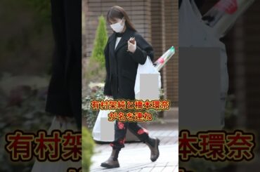 橋本環奈を嫌う芸能人3選