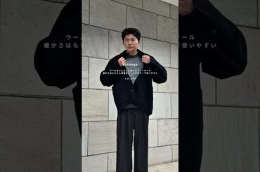 【ファッション】秋冬大満足アイテム5選 #ファッション #メンズファッション  #古着 #高身長コーデ