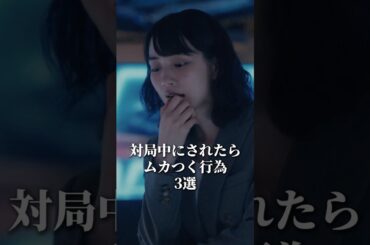 これやられて集中できる訳ない...| MISS KING / ミス・キングはABEMAで無料配信中！登録不要、全話無料でお楽しみいただけます☗