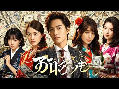 【日本語吹き替え】「失恋した男、交通事故で“百倍返し”の能力を手に入れる!」 【日本語吹き替え】「失恋した男、交通事故で“百倍返し”の能力を手に入れる!」