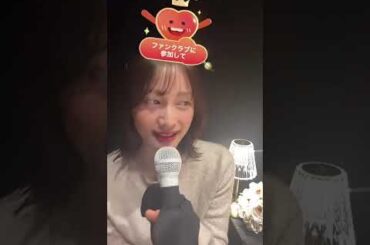 20251107 中村ゆりか TikTok Live Part1