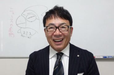 中国の悪口言ったら懲役5年！韓国カウントダウン！嫌中対策に反ヘイト法！？「我が国はいつから中国の植民地か」と韓国民が猛反発！！与党・共に民主党が法案提出した裏には！　｜上念司チャンネル ニュースの虎側