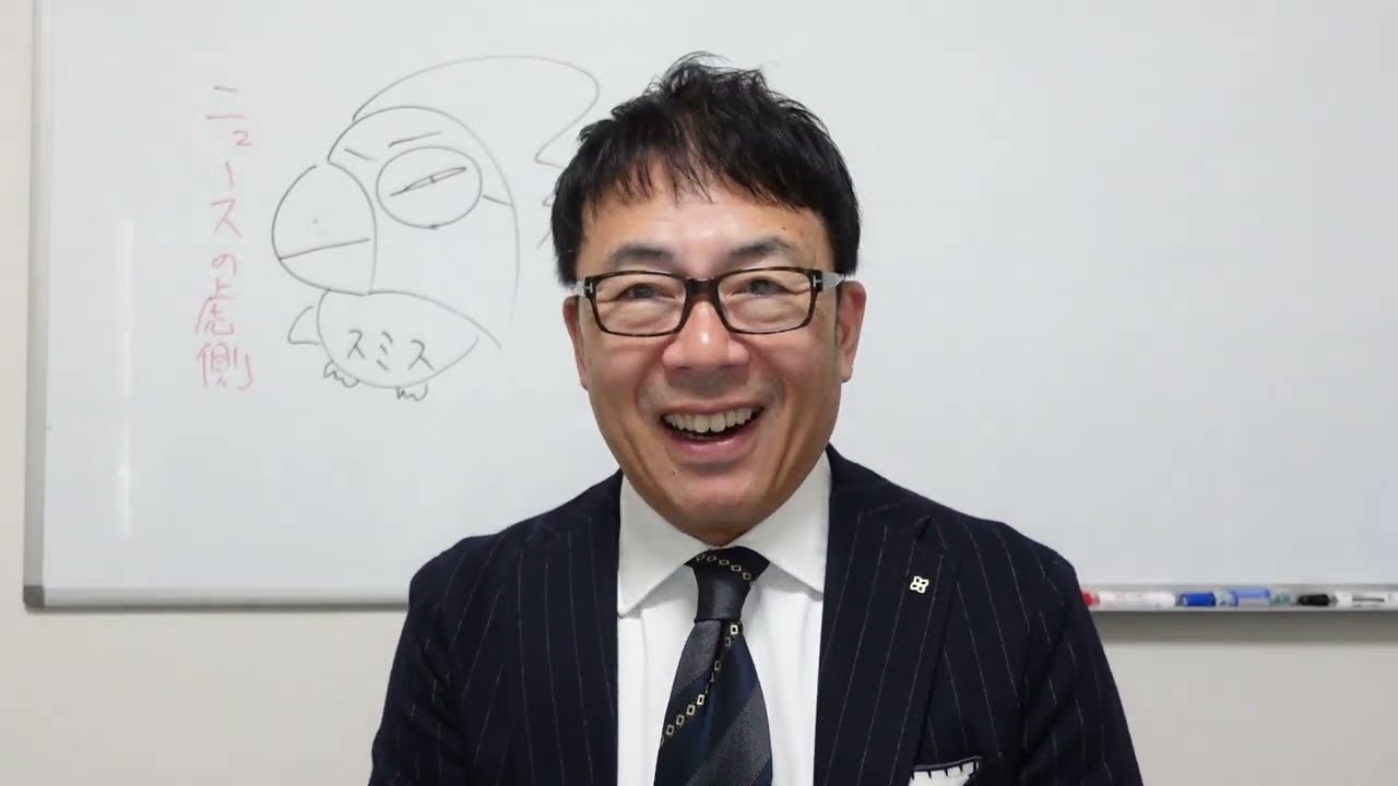 中国の悪口言ったら懲役5年!韓国カウントダウン!嫌中対策に反ヘイト法!?「我が国はいつから中国の植民地か」と韓国民が猛反発!!与党・共に民主党が法案提出した裏には! |上念司チャンネル ニュースの虎側 中国の悪口言ったら懲役5年!韓国カウントダウン!嫌中対策に反ヘイト法!?「我が国はいつから中国の植民地か」と韓国民が猛反発!!与党・共に民主党が法案提出した裏には! |上念司チャンネル ニュースの虎側