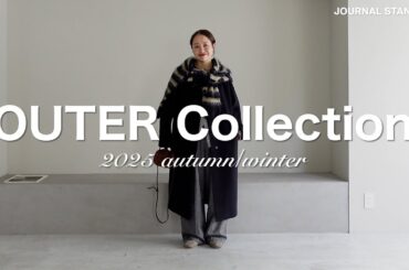 【25style】恒例、アウター企画の季節がやってきましたね！！！⛄️【今年のコートを決めるための動画】