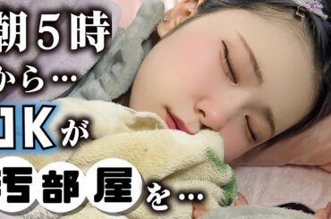 JKアイドルほんのほのが朝の５時から…汚部屋のカオスな机の上を激変させるため…【のえのん】