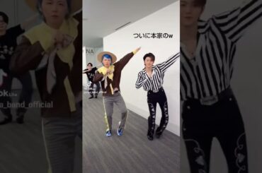 ついにミセス公式のナルトダンスw#ミセス #shorts #ナルトダンス #ライラック