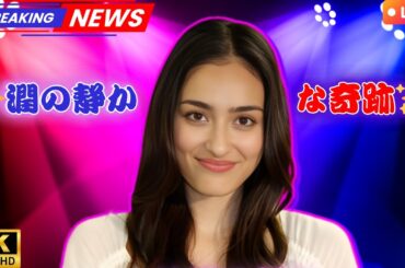 🌺 長谷川潤、ハワイで見せた「絵画のような日常」✨ ピッピと過ごす静かな幸せに癒やされる | JDrama Today#長谷川潤 #ハワイ生活 #JDramaToday