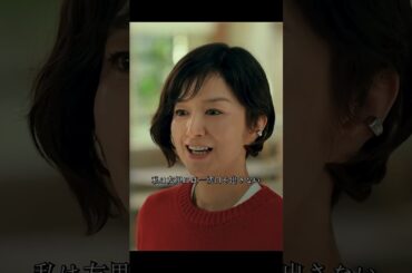 #グランメゾン・パリ #木村拓哉 #及川光博 #鈴木京香 #ミシュラン三星 #夢 #映画紹介