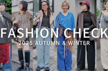 【出社服】12名に突撃！秋冬のオシャレを楽しむアパレルスタッフのリアル私服をチェック