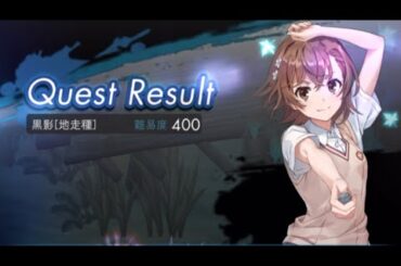 【ラグナド実況】マルチ変異種 黒影400攻略