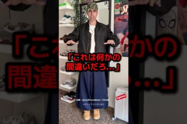 日本の“建設作業着”が海外で大流行している驚きの理由