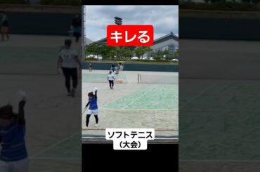 ぶちギレ　女子　ミックスダブルス　前衛　テニス　レシーブ　山形　パフォーマンス　軟式テニス　大会　ソフトテニス　ダブルス　本当はキレてないです