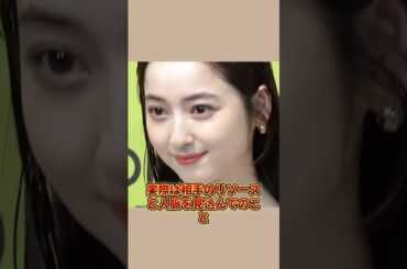 日本一の恋愛脳と呼ばれる佐々木希なぜ浮気性のダメ男・渡部建との離婚に踏み切らないのか