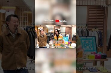 【25FW】女子コーデチェックもあり？！辻堂店リニューアルオープン！【メンズファッション】 #shorts #ジャーナルスタンダードレリューム #辻堂