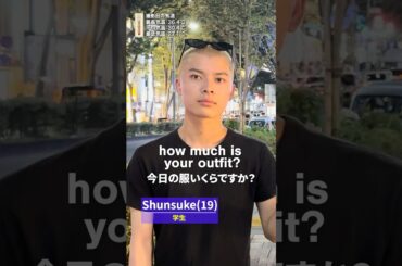 【原宿ファッション】東京の19歳が学生の今日のコーデは●●万円！✨バレンシアガ・ZARA・ファミTの組み合わせコーデ👘 #ストリートファッション #ファッションスナップ