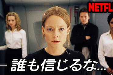 わぁ…公開と同時に「ボックスオフィス１位」、最初から最後まで完璧だった最高の映画｜NETFLIX [映画紹介]