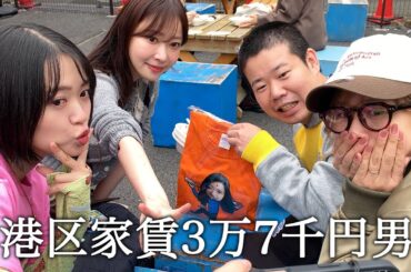 元AKB48大家志津香さん指原莉乃さんがきたりえカレーに来ること知らないふりして一緒に食べる港区家賃3万7千円男