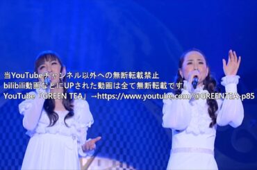 松田聖子＆神田沙也加「瑠璃色の地球～親子トーク～ever since」2011年12月31日 カウントダウンライブ