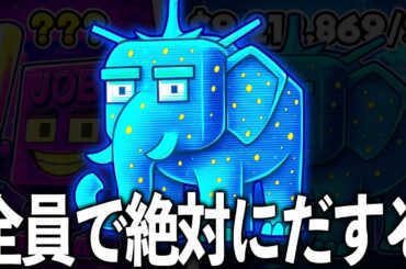 ハゲクモ越えのシクレが追加された件ｗｗｗｗ【フォートナイト/ブレインロット】