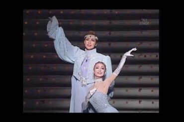 和央ようかさん花總まりさんと轟悠さん月影瞳さんのリフト