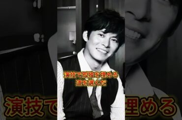 意外な理由で子供がいない芸能人3人#深田恭子#织田裕二#中岛美嘉#芸能人 #芸人 #芸能界