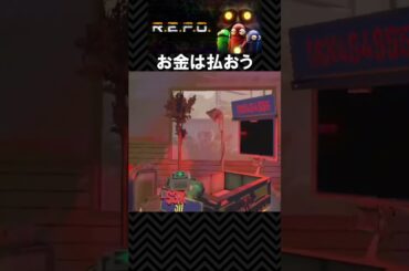 ショップのアイテムを不正に購入してはいけません【視聴者クリップ】#shorts #repo  #リポ #レポ #ゲーム実況 #みずち