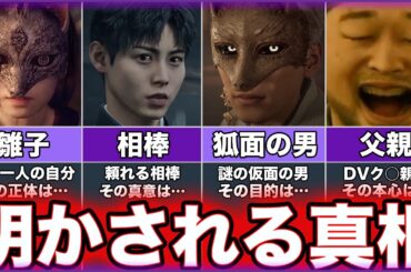 【サイレントヒルf 2,3周目】ゆっくり鬱ゲー解説【SILENT HILL f】