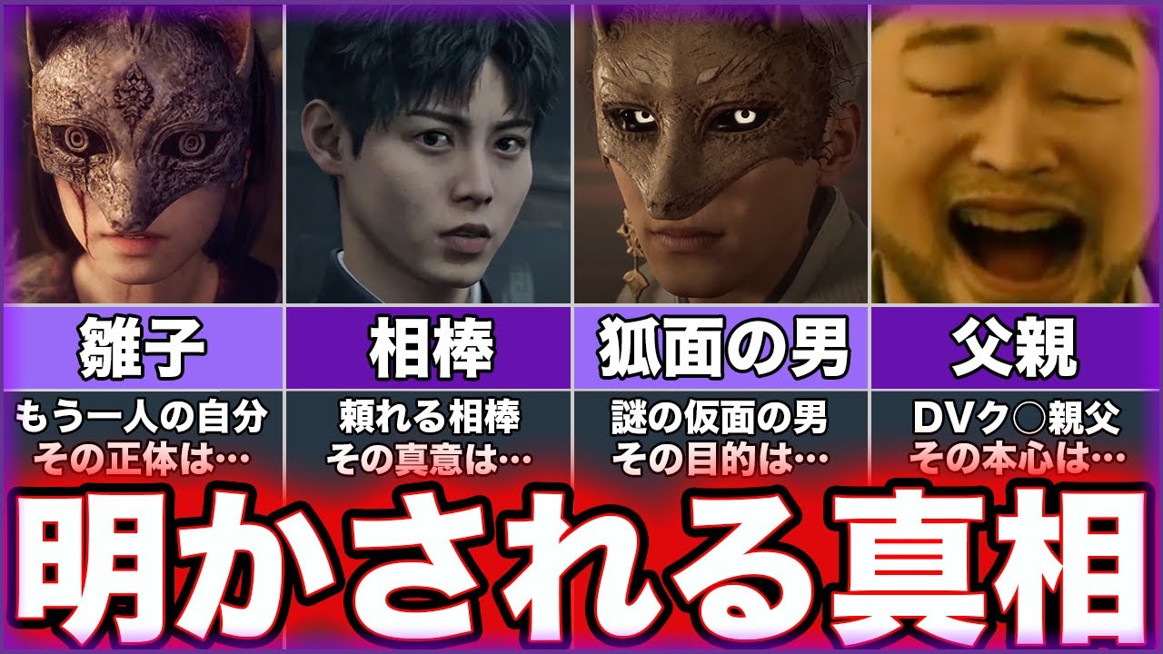 【サイレントヒルf 2,3周目】ゆっくり鬱ゲー解説【SILENT HILL f】 【サイレントヒルf 2,3周目】ゆっくり鬱ゲー解説【SILENT HILL f】